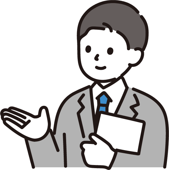資料を抱えた男性のイラスト